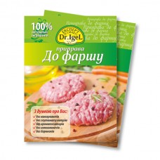 Приправа «До м'ясного фаршу»